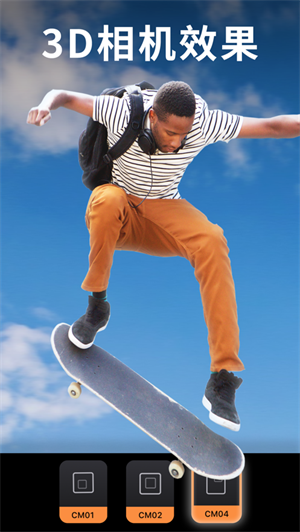 motionleap手机版截图2