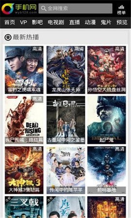 喝茶影视典藏版app