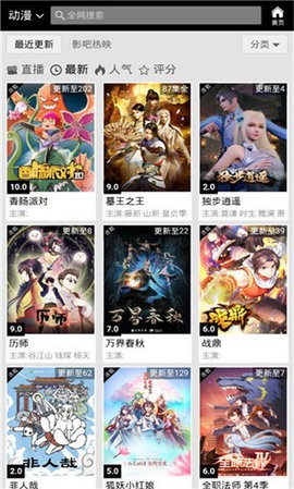 喝茶影视典藏版app
