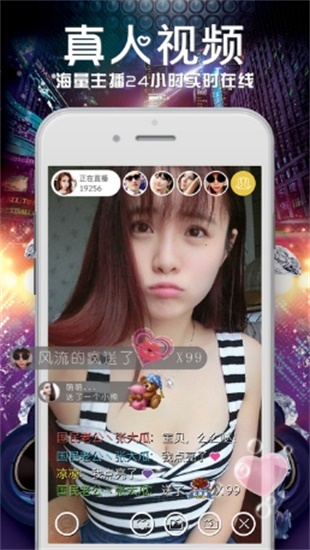 樱桃绿巨人无广告版