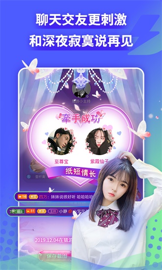 泡芙短视频ios轻量版