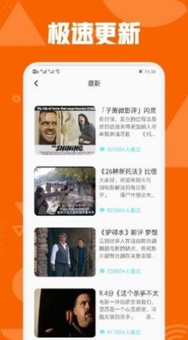 秋霞影视在线观看版
