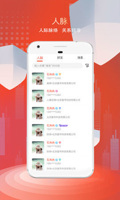 看角app经典版