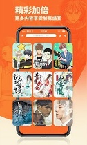 番木瓜安卓版截图3