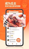 番木瓜安卓版截图2
