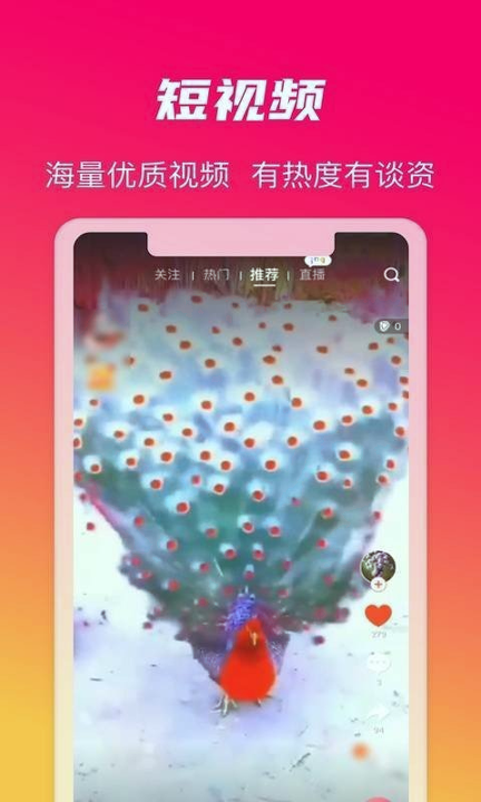 火晶星球国区版