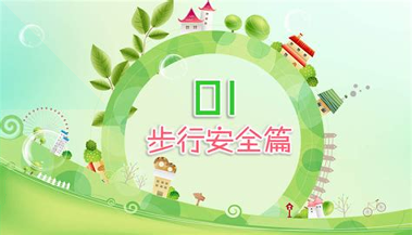 优品出行安卓版截图2