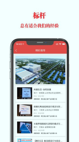 信友荟无广告版