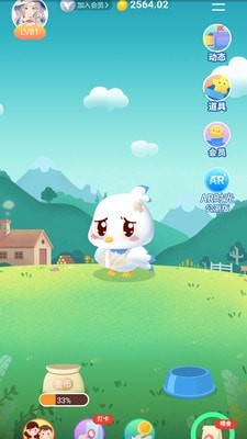 和我信安卓版截图3