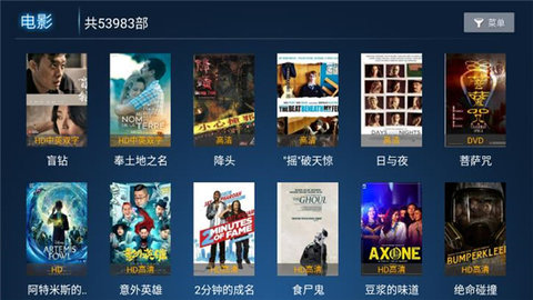 293影院安卓版截图2