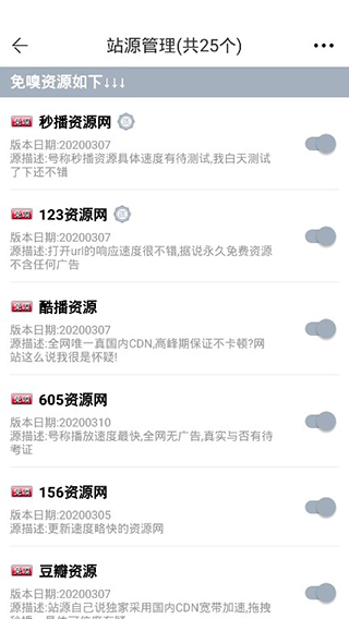 点点新影视