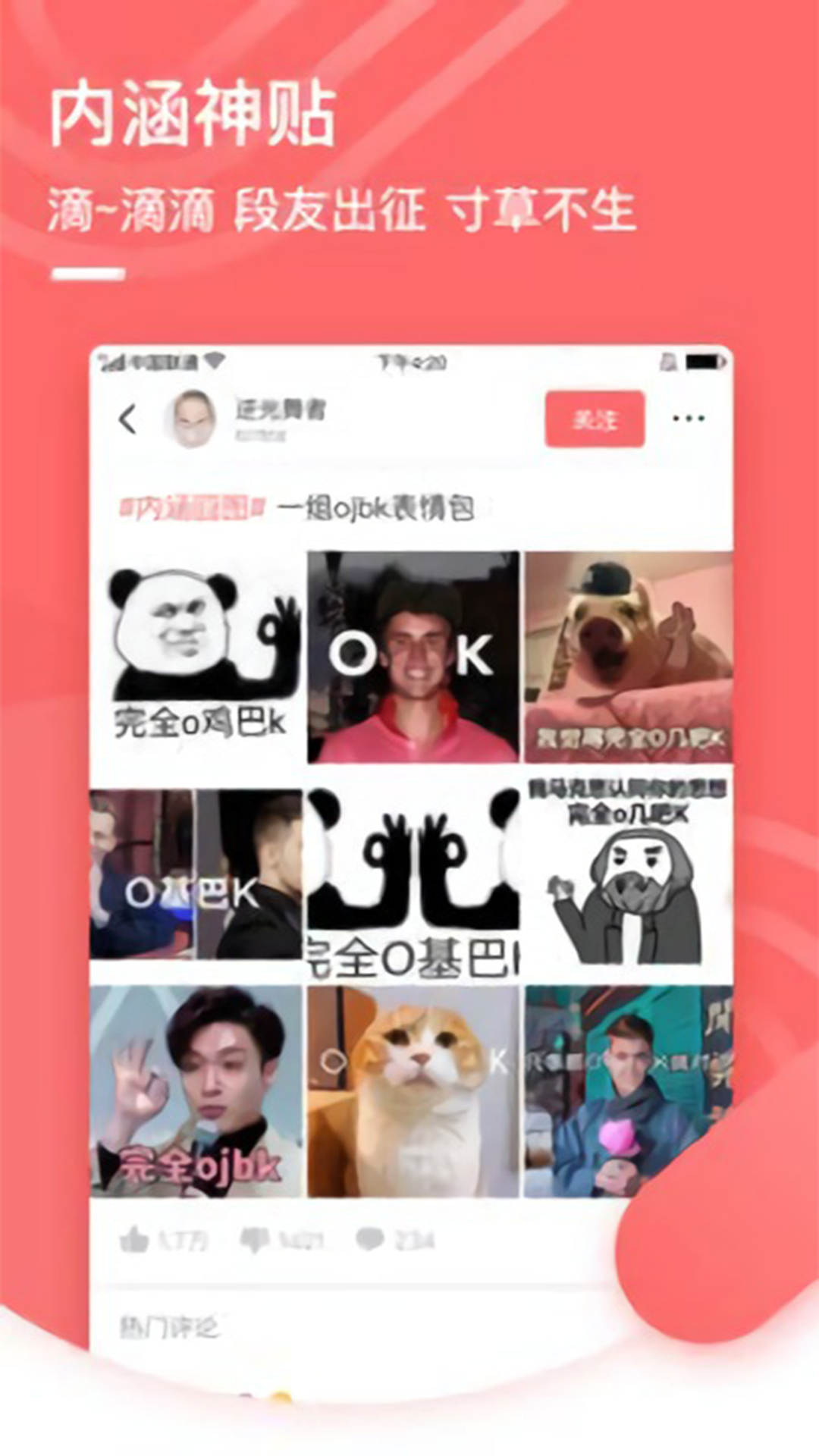 月亮影视安卓版截图3