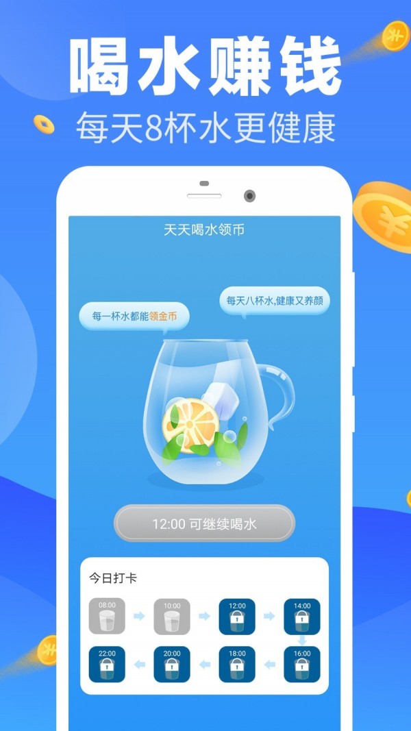 小值得安卓版截图3