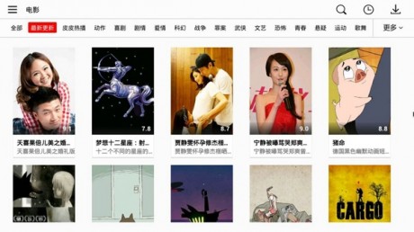 皮皮影视播放器免费版