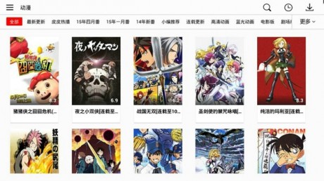 皮皮影视播放器免费版
