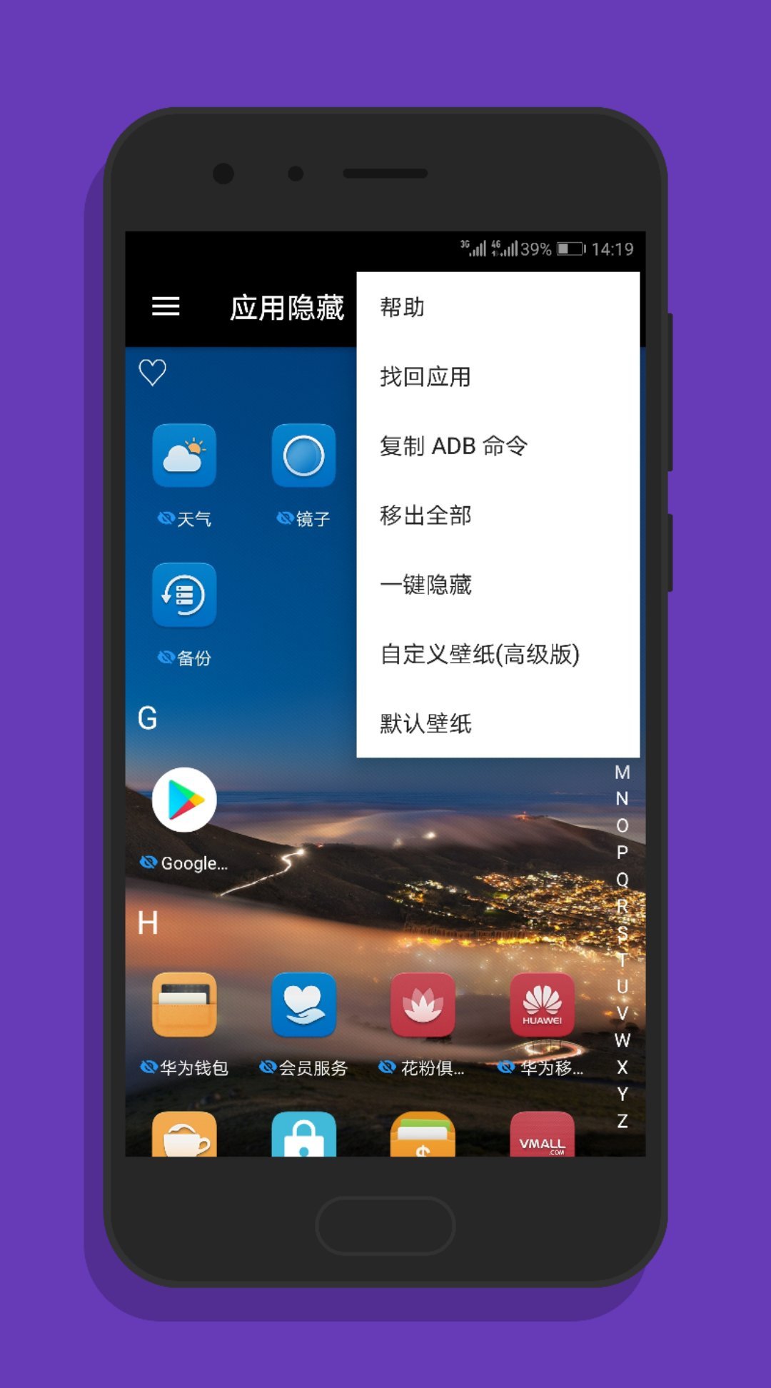 黑洞加速器手机版截图4