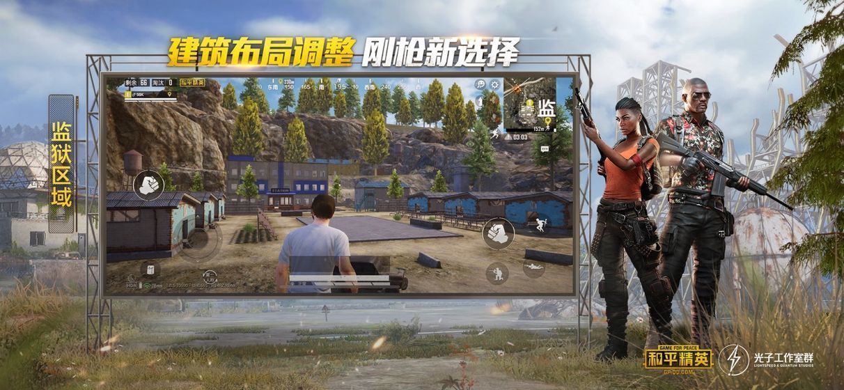 杰南画质助手免费版截图2
