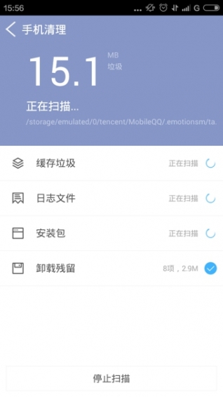 骑士助手免费版截图4