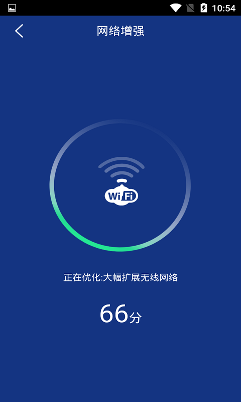 快速充电加速器免费版截图2