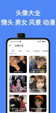 heibai弹幕官方正版版