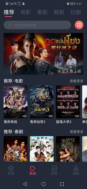 泰圈官方版截图2