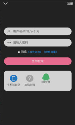 次元派动漫安卓版截图4
