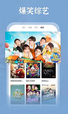 番茄影视大全正版截图3