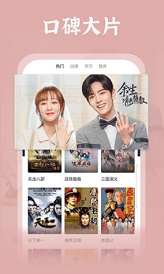 番茄影视大全正版截图2