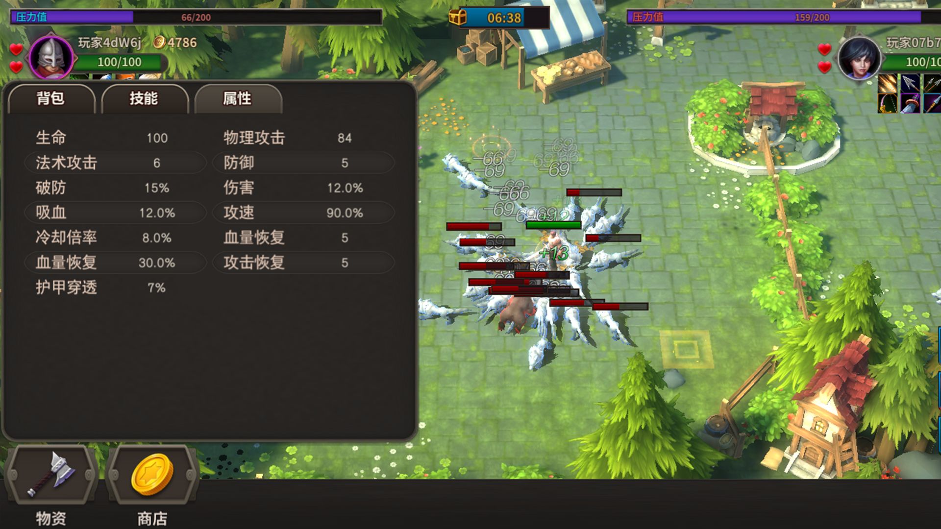 冒险佣兵团安卓版截图2