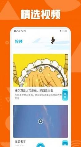 秋霞影视app免费版