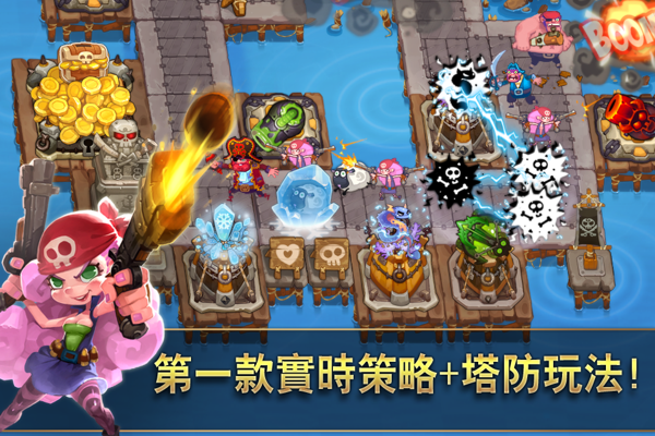 请叫我海盗安卓版