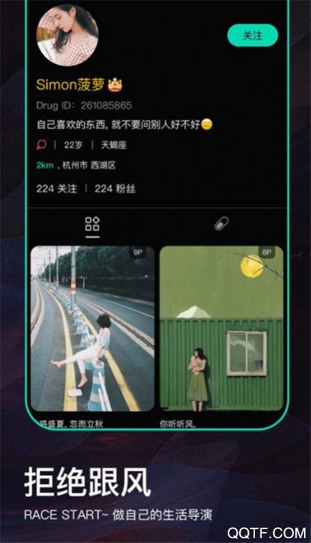 Drug药app安卓版