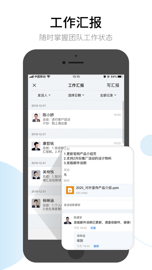 有度即时通经典版