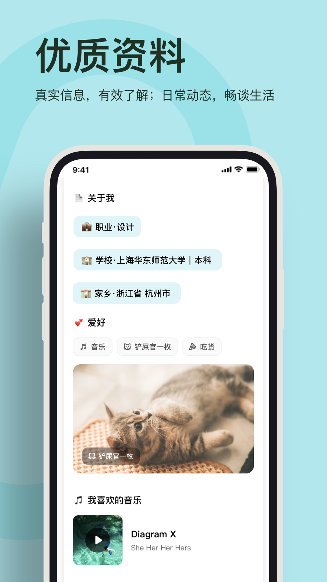 奶盖app在线免费版