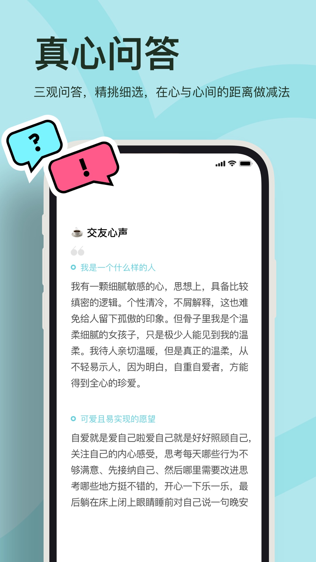 奶盖app在线免费版