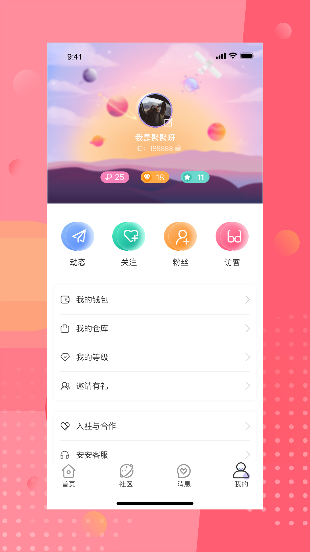 安陌直播app在线播放版
