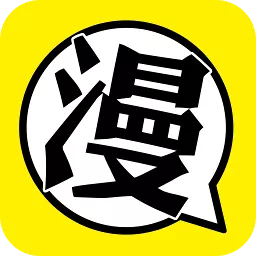 柚子漫画在线免费版