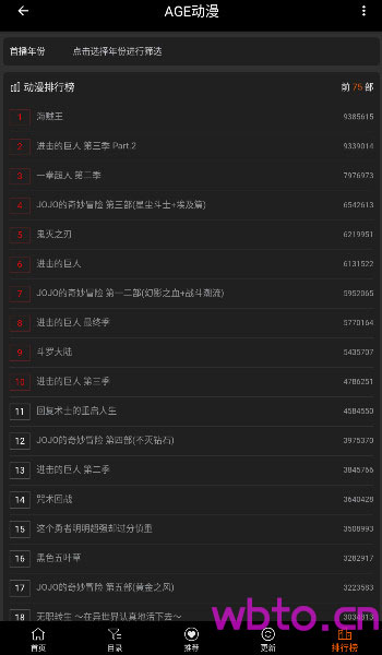 age动漫app在线阅读版