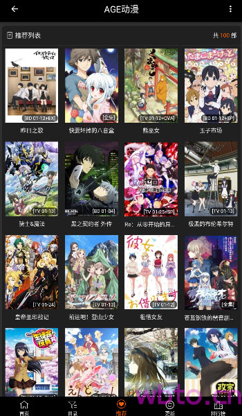 age动漫app在线阅读版