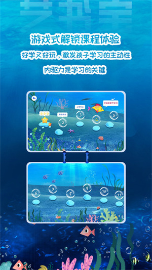 艺书宝官方版