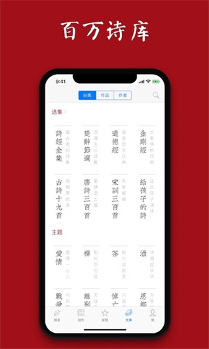 西窗烛安卓版截图4