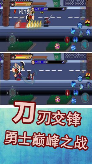 勇士巅峰对决安卓版截图5