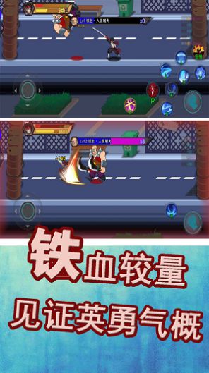 勇士巅峰对决安卓版截图4