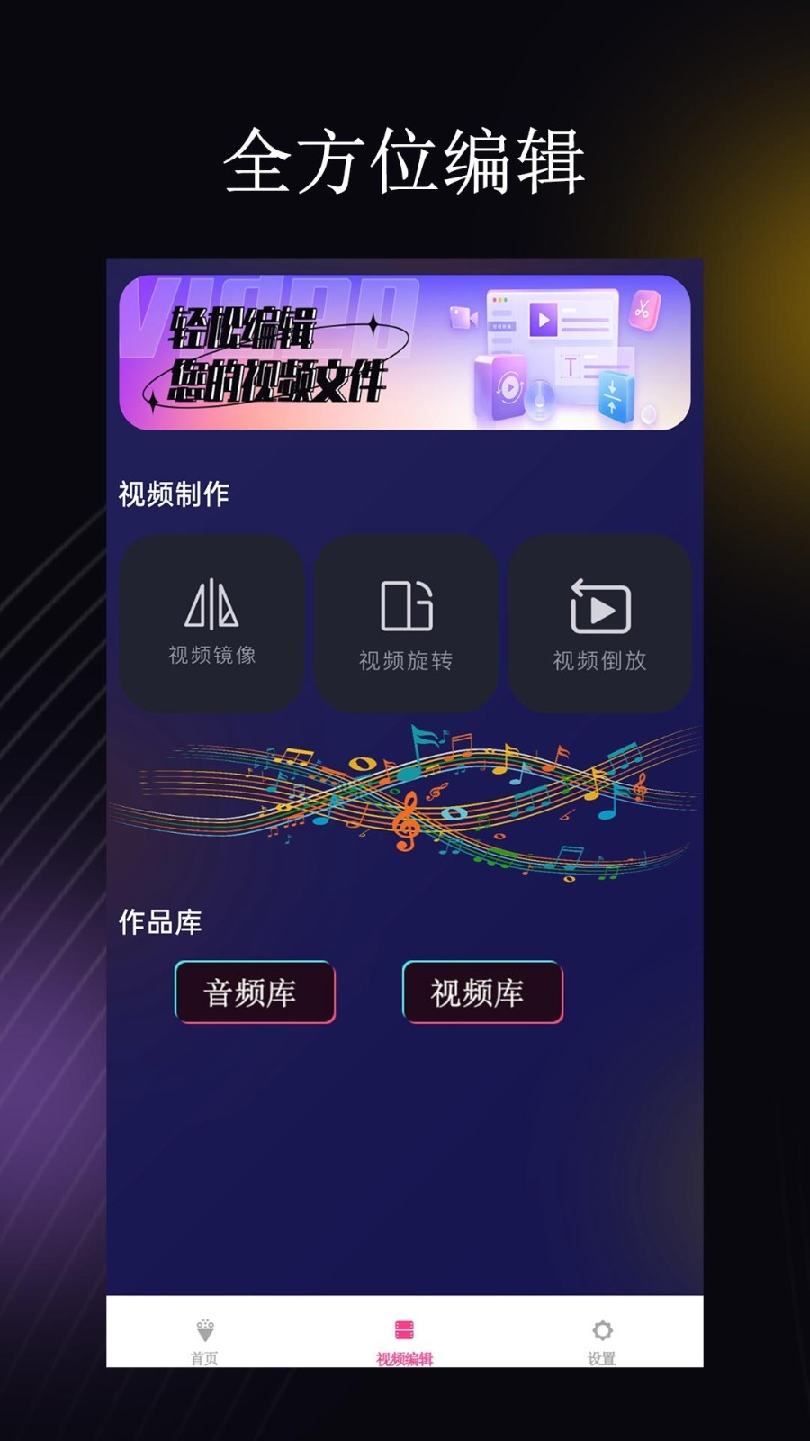 小小影视免费观看版