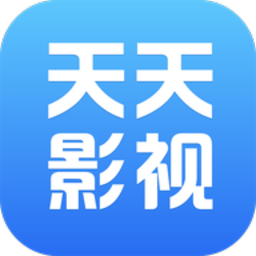 天天影视app去广告版