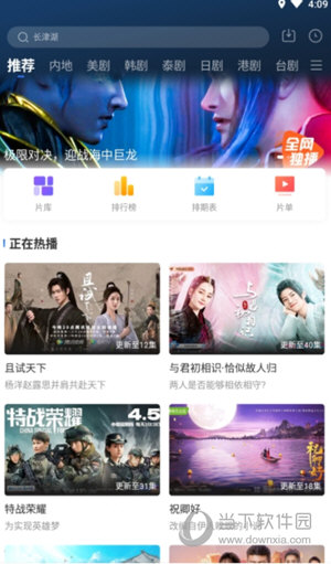 歪歪影视安卓版