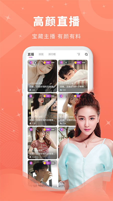丝密圈社交app精简版