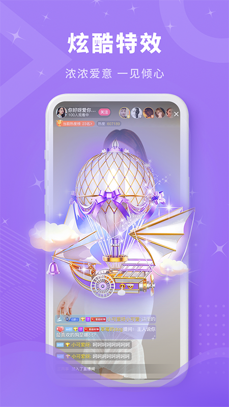 丝密圈社交app精简版
