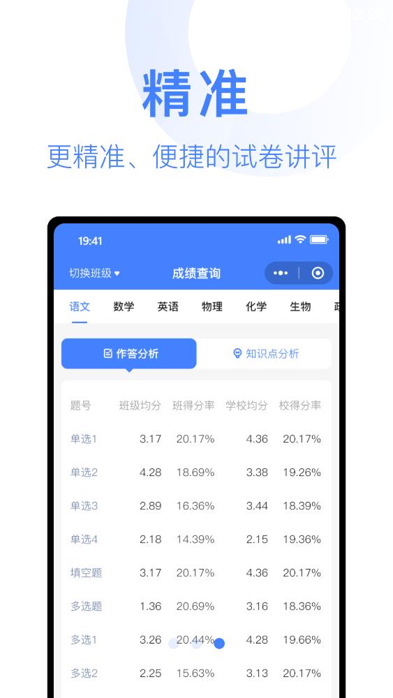 阅小二安卓版截图3