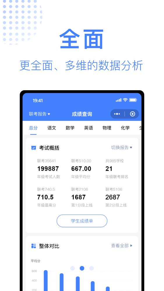 阅小二安卓版截图2